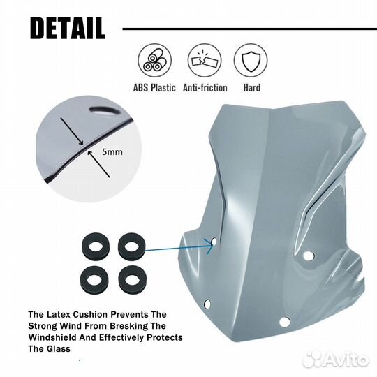 Ветровое стекло на мотоцикл