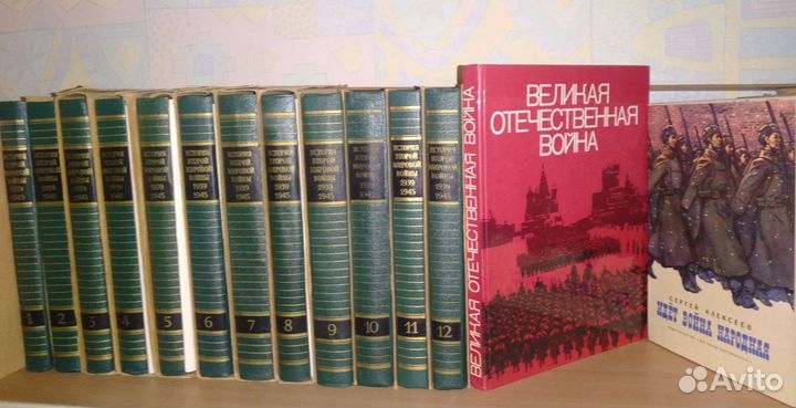 История второй мировой войны (все 12 томов )