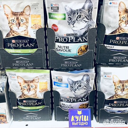 Паучи Проплан для кошек в ассортименте