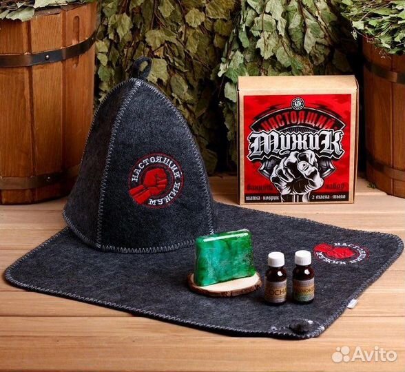 Банный подарочный набор