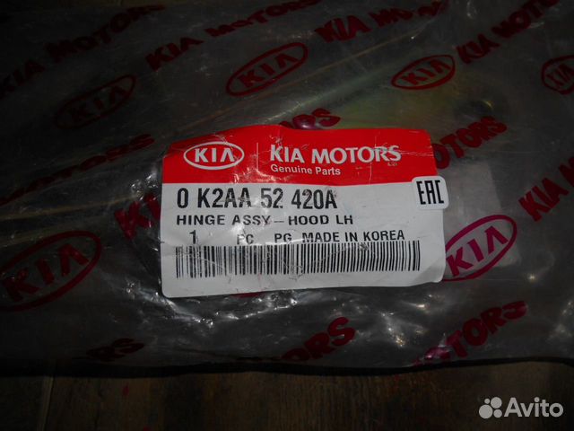 Капот kia spectra артикул