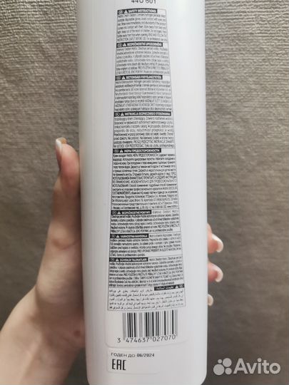 Окислитель для окрашивания волос