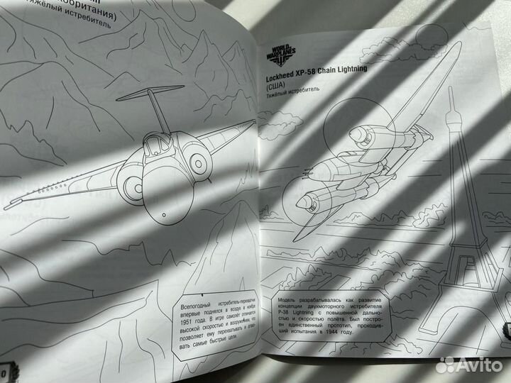 Раскраска для детей