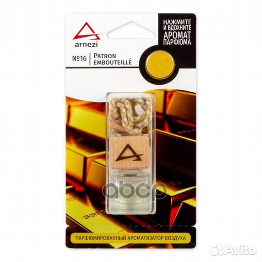 Ароматизатор подвесной, французский парфюм №16