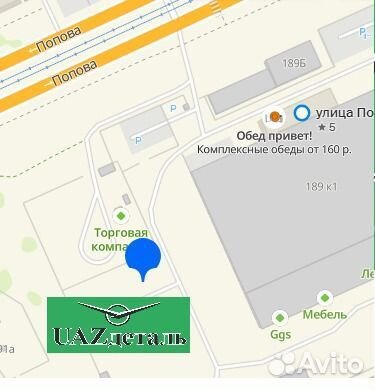 Авторазбор