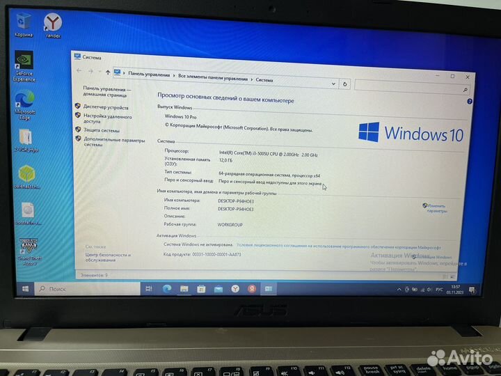 Ноутбук Asus K540LJ, i3,920m,12gb ram