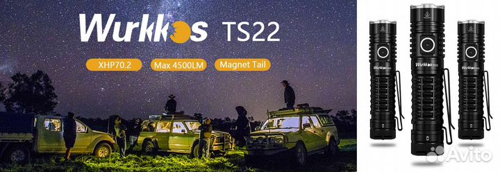 Фонари Wurkkos TS21 HD15 HD20 DL30 DL61 DL70 DL06