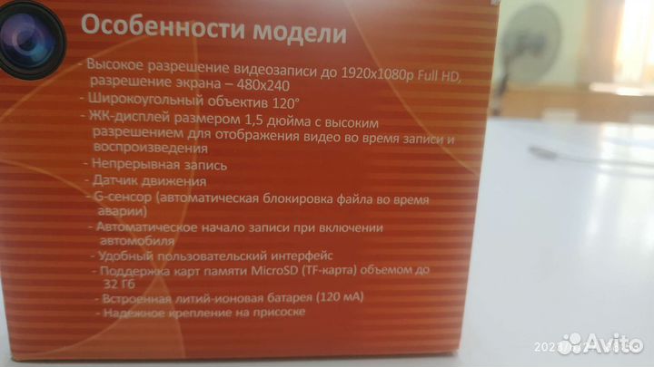 Новый Видеорегистратор Sho-me HD-45-LCD