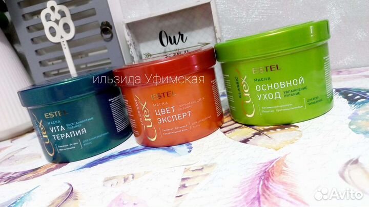 Шампунь и бальзам curex estel курекс эстель