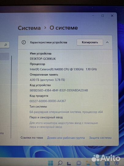 Ноутбук hp laptop model 14 ck0002ur