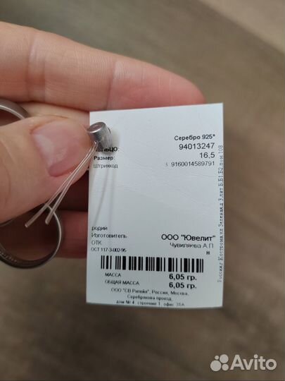 Кольцо sokolov