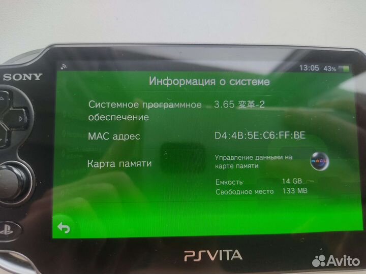 Sony ps Vita