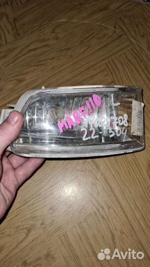 Туманки mark 2 x110