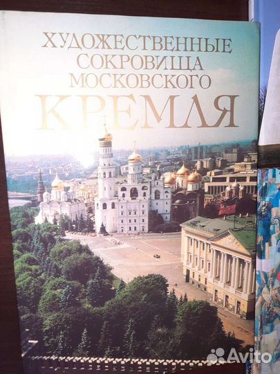 Книги про искусство