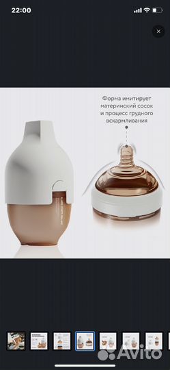 Бутылочки для кормления