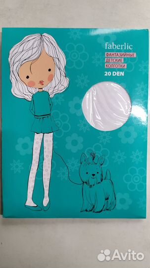 Одежда для девочек