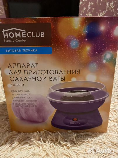 Прибор для приготовления сахарной ваты