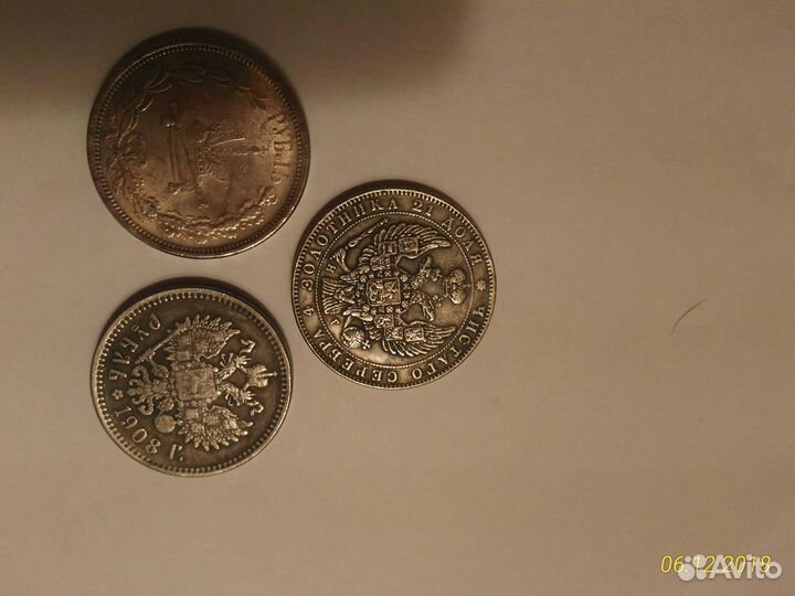 Монеты номиналом 1 р. серебро(копии)