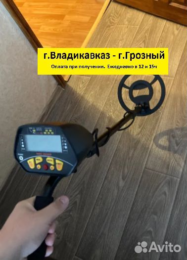 Металлоискатель MD 3028