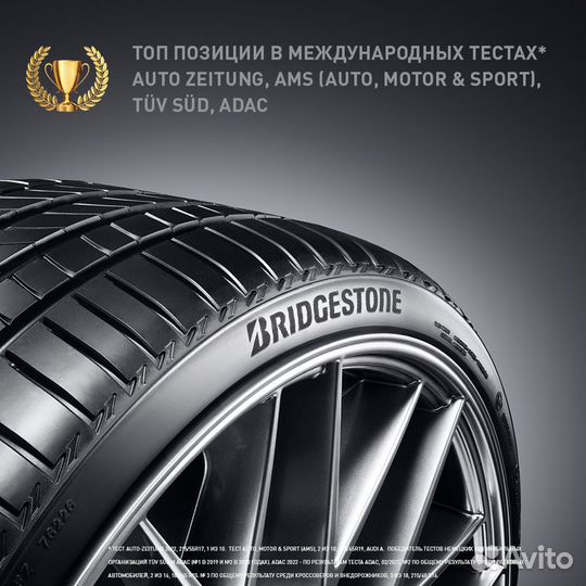 Bridgestone Turanza T005 255/40 R20 101Y