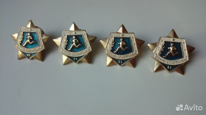 Значок воин - спортсмен 2 степени Есть 4 шт