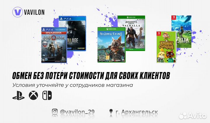 Resident Evil 7: Biohazard ps4