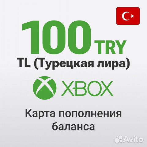 Карта пополнения Xbox / цифровой код купить в Нижнем Новгороде ...