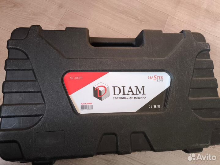 Инструмент