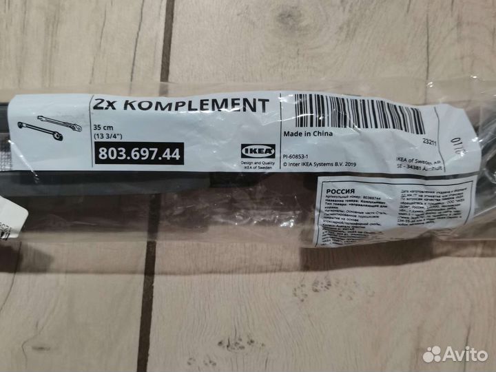 Komplement IKEA направляющие 35 см