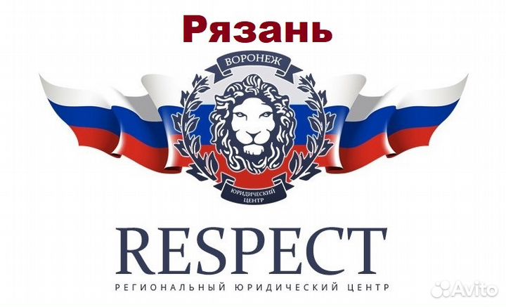 Оформление и регистрация гбо, реф, двс в гибдд