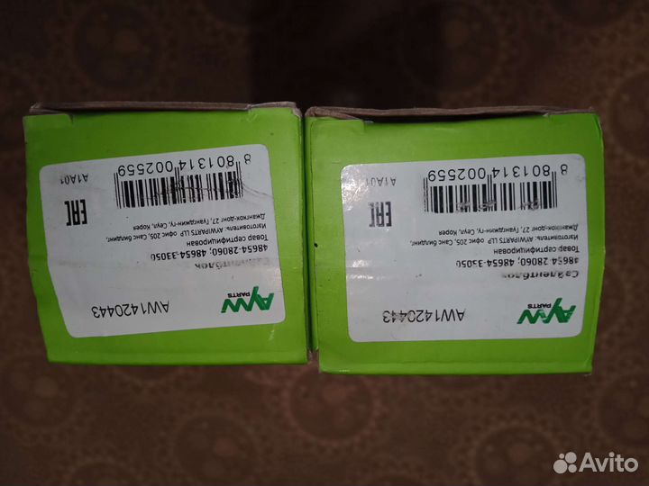 Продам сайленблоки