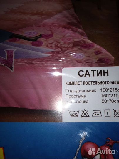 Детское постельное белье новое