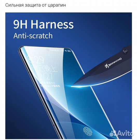 Защитное стекло Smart Devil для Xiaomi Mi11/Pro