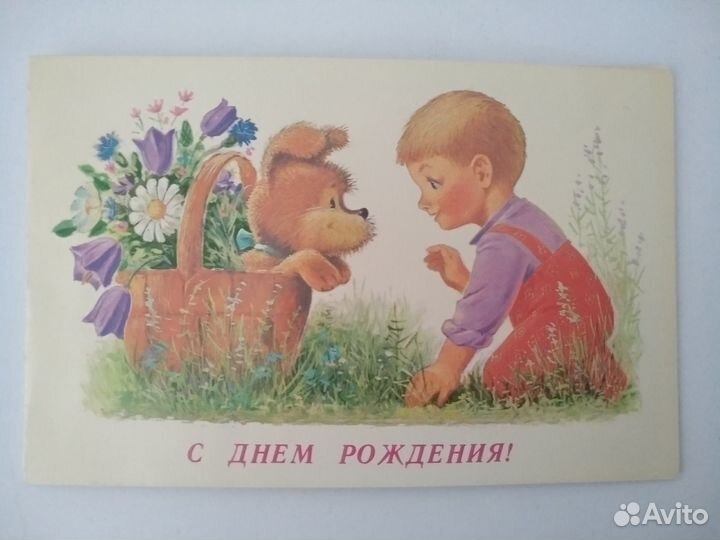 Открытки Зарубина