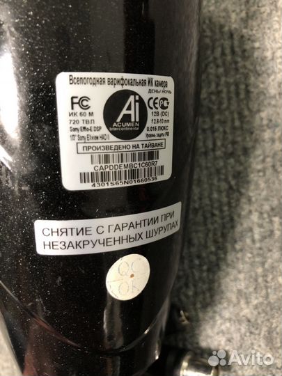 Видеокамеры acumen ai-s65