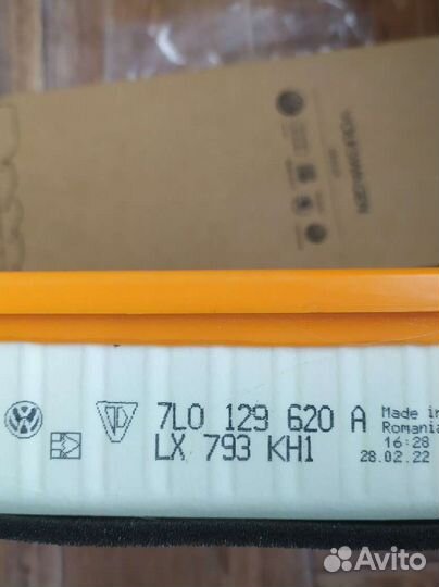 Воздушный Фильтр VW Touareg