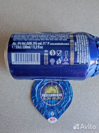 Пивные банки