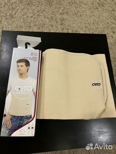 Бандаж послеоперационный на брюшную стенку