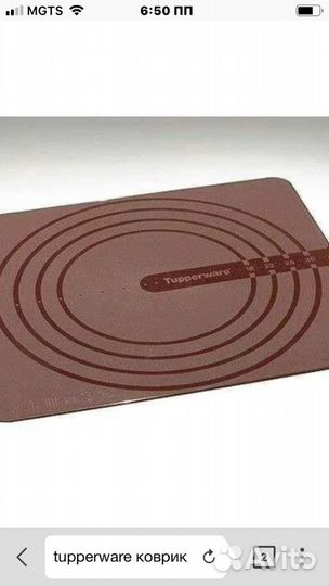 Tupperware силиконовый коврик для выпечки