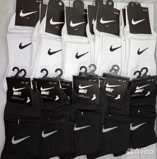 Белые чёрные носки Nike хлопок