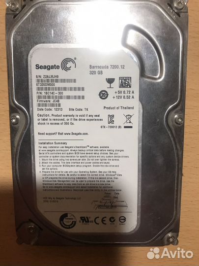 Жесткие диски 3.5 250/320Гб