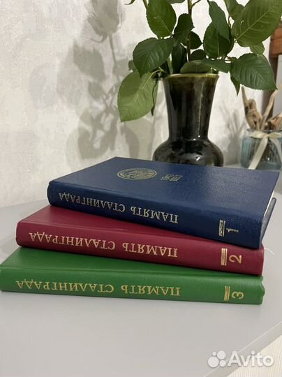 Хроника Сталинграда