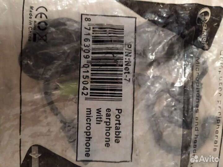 Редкий кабель для iPhone