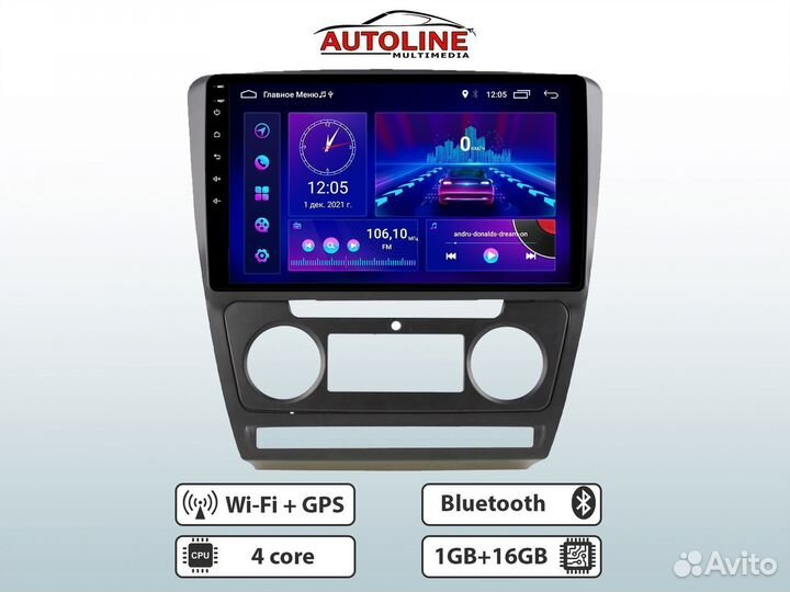 Магнитола Skoda Octavia A5 (2008-2013). 1/16 AW