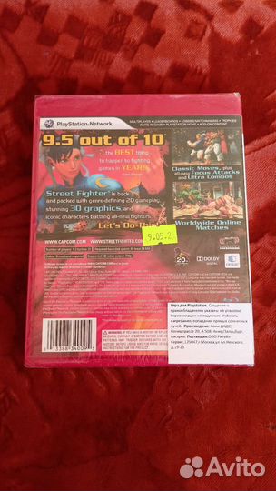 Street fighter IV (PS3)