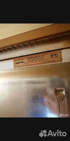 Холодильник бу