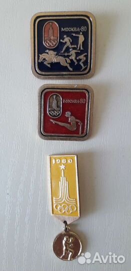 Значки СССР