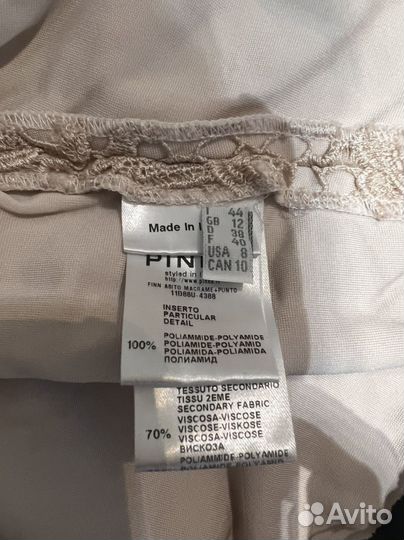 Платье сарафан Pinko