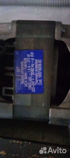 Двигатель стиральной машины