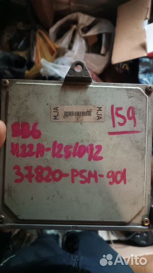 Эбу honda Prelude BB6 / BB8 - АКПП H22A